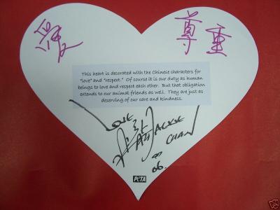 The Card auctioned at ebay