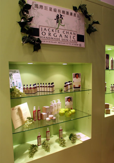 Jackie Chan Skin Care